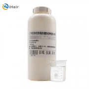iHeir-BJ紡織防霉劑